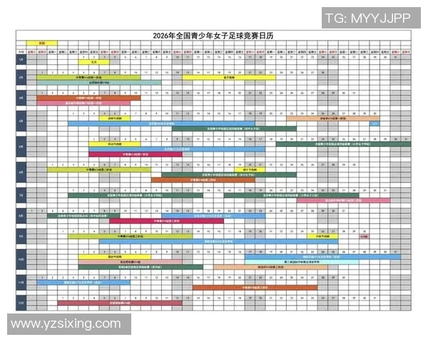 今晚中国足球比赛的具体时间安排及观看指南