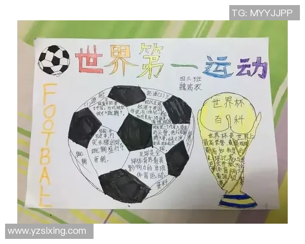 中国足球海报艺术展现激情与梦想的视觉盛宴