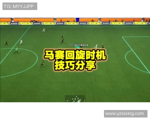 足球反踢技巧解析与实战应用探讨提升球员竞技水平的关键所在