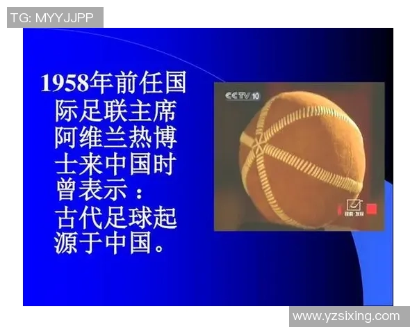 足球运动的起源发展规则与文化影响全方位解析